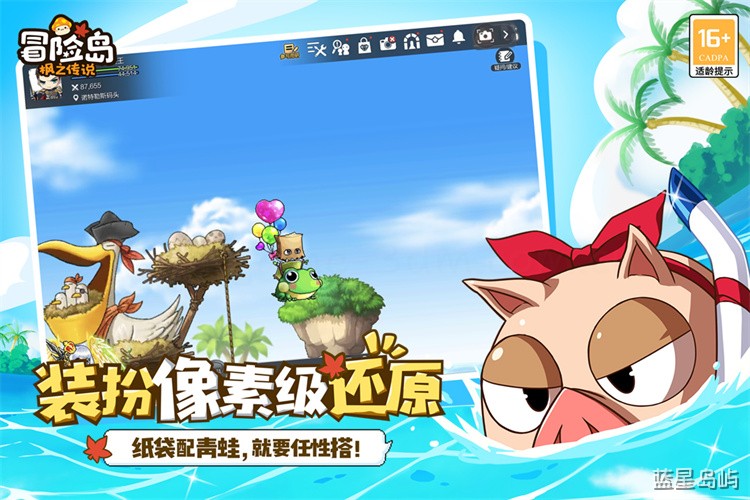 冒险岛职业百科：冒险家弓箭手系