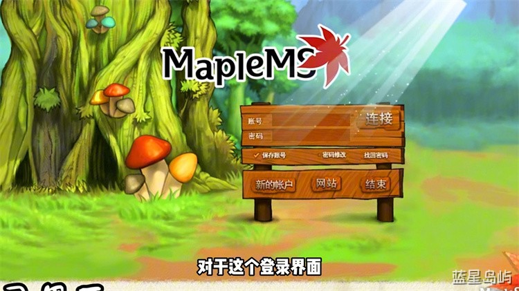 冒险岛私服职业选择指南:从新手到毕业的实战思路