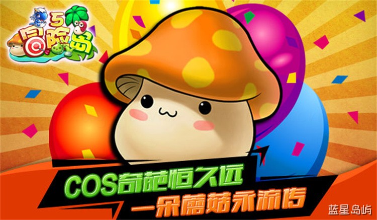 黑骑士：冒险岛私服中的不死战神