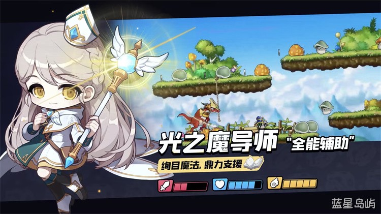 冒险岛新版本职业选择指南：从转职到养成全解析